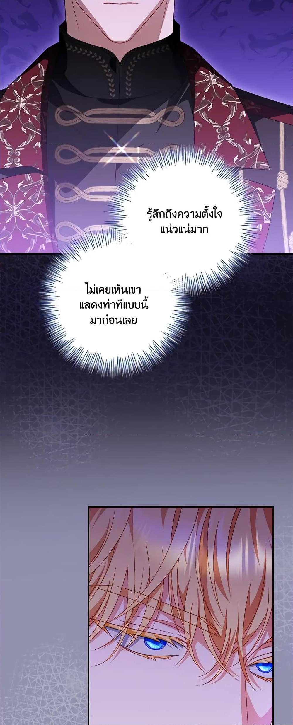 Manga-lc-com อ่านมังงะ อ่านการ์ตูน ออนไลน์ ฟรี I Raised Him Modestly, But He Came Back Obsessed With Me ตอนที่ 1 2 3 4 5 6 7 8 9 10 11 12 13 14 ฟรี ไม่มีโฆษณา Manga-lc - อ่าน มังงะ อ่าน การ์ตูน ออนไลน์ อ่านมังงะ ฟรี
