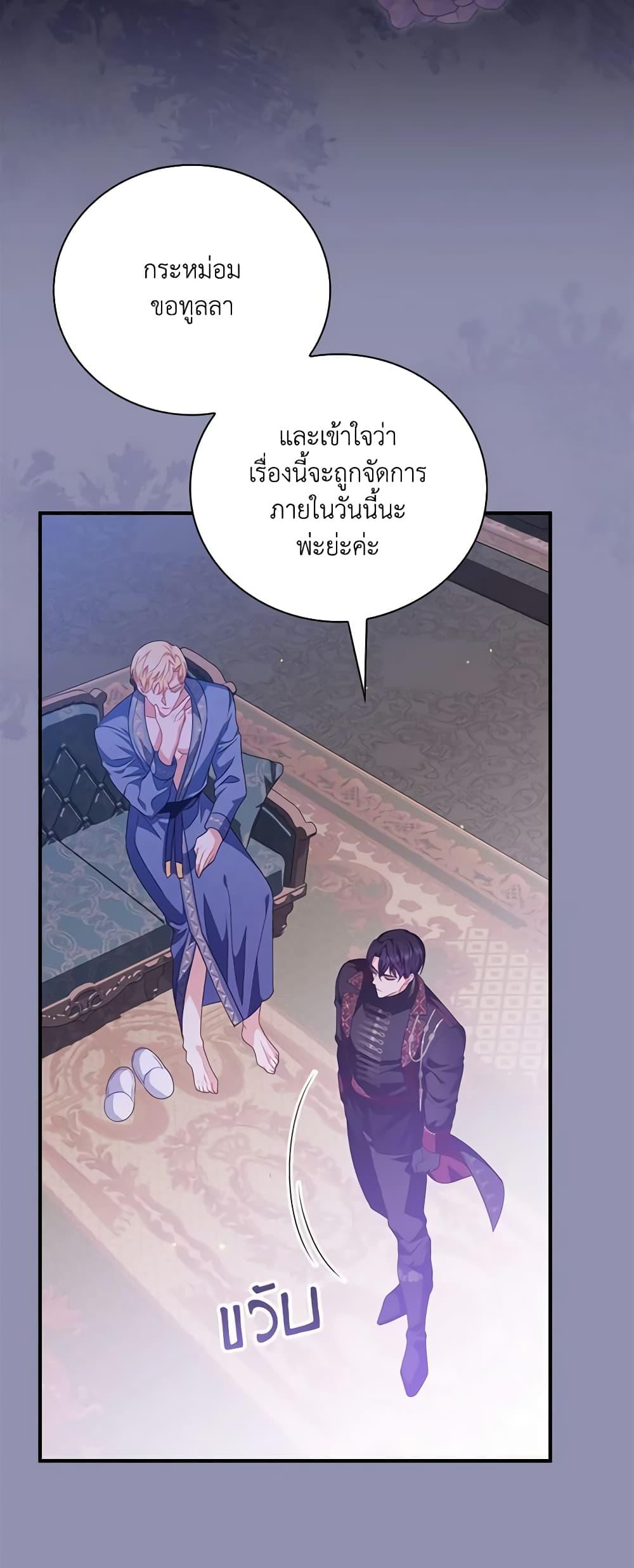 Manga-lc-com อ่านมังงะ อ่านการ์ตูน ออนไลน์ ฟรี I Raised Him Modestly, But He Came Back Obsessed With Me ตอนที่ 1 2 3 4 5 6 7 8 9 10 11 12 13 14 ฟรี ไม่มีโฆษณา Manga-lc - อ่าน มังงะ อ่าน การ์ตูน ออนไลน์ อ่านมังงะ ฟรี