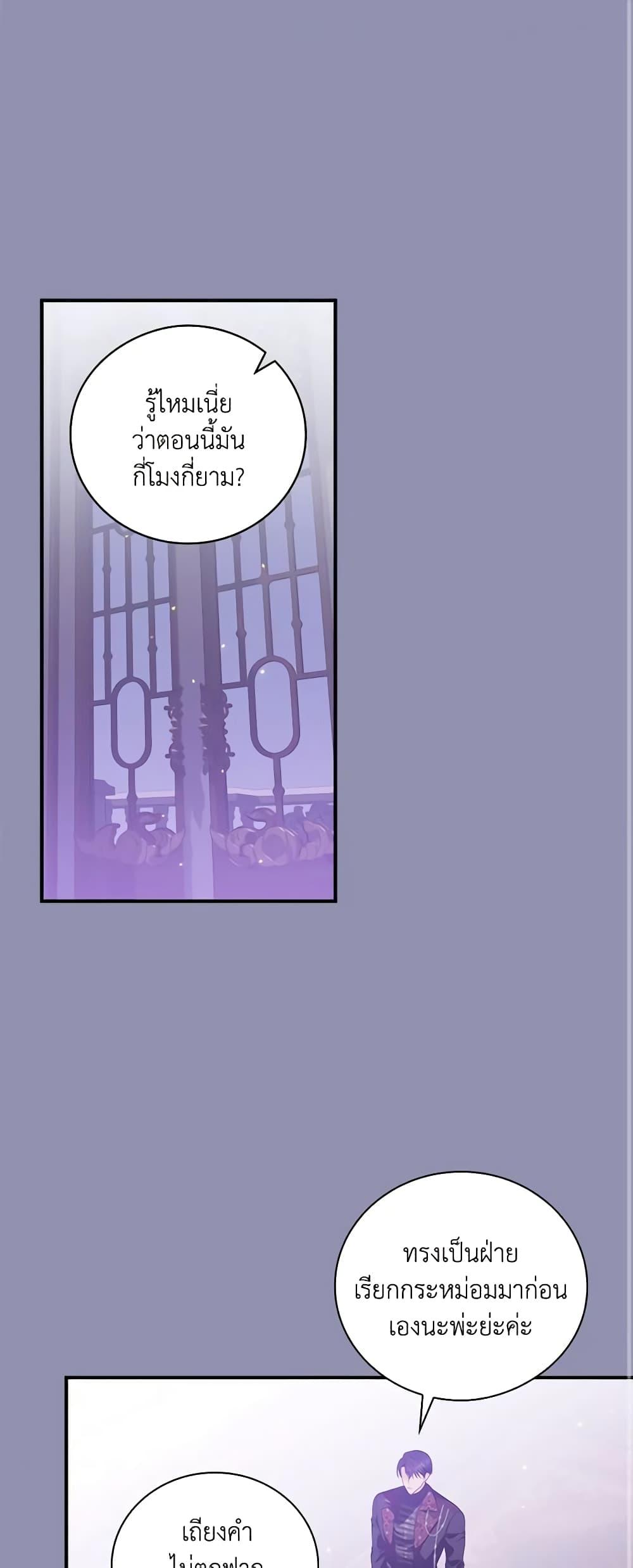 Manga-lc-com อ่านมังงะ อ่านการ์ตูน ออนไลน์ ฟรี I Raised Him Modestly, But He Came Back Obsessed With Me ตอนที่ 1 2 3 4 5 6 7 8 9 10 11 12 13 14 ฟรี ไม่มีโฆษณา Manga-lc - อ่าน มังงะ อ่าน การ์ตูน ออนไลน์ อ่านมังงะ ฟรี