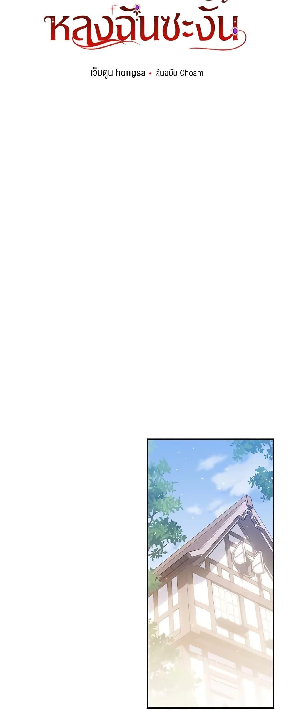 Manga-lc-com อ่านมังงะ อ่านการ์ตูน ออนไลน์ ฟรี I Raised Him Modestly, But He Came Back Obsessed With Me ตอนที่ 1 2 3 4 5 6 7 8 9 10 11 12 13 14 ฟรี ไม่มีโฆษณา Manga-lc - อ่าน มังงะ อ่าน การ์ตูน ออนไลน์ อ่านมังงะ ฟรี