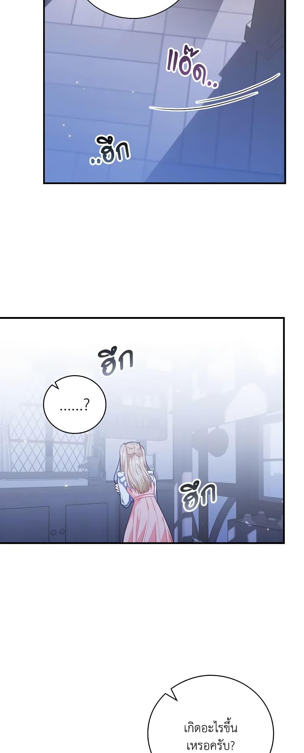 Manga-lc-com อ่านมังงะ อ่านการ์ตูน ออนไลน์ ฟรี I Raised Him Modestly, But He Came Back Obsessed With Me ตอนที่ 1 2 3 4 5 6 7 8 9 10 11 12 13 14 ฟรี ไม่มีโฆษณา Manga-lc - อ่าน มังงะ อ่าน การ์ตูน ออนไลน์ อ่านมังงะ ฟรี