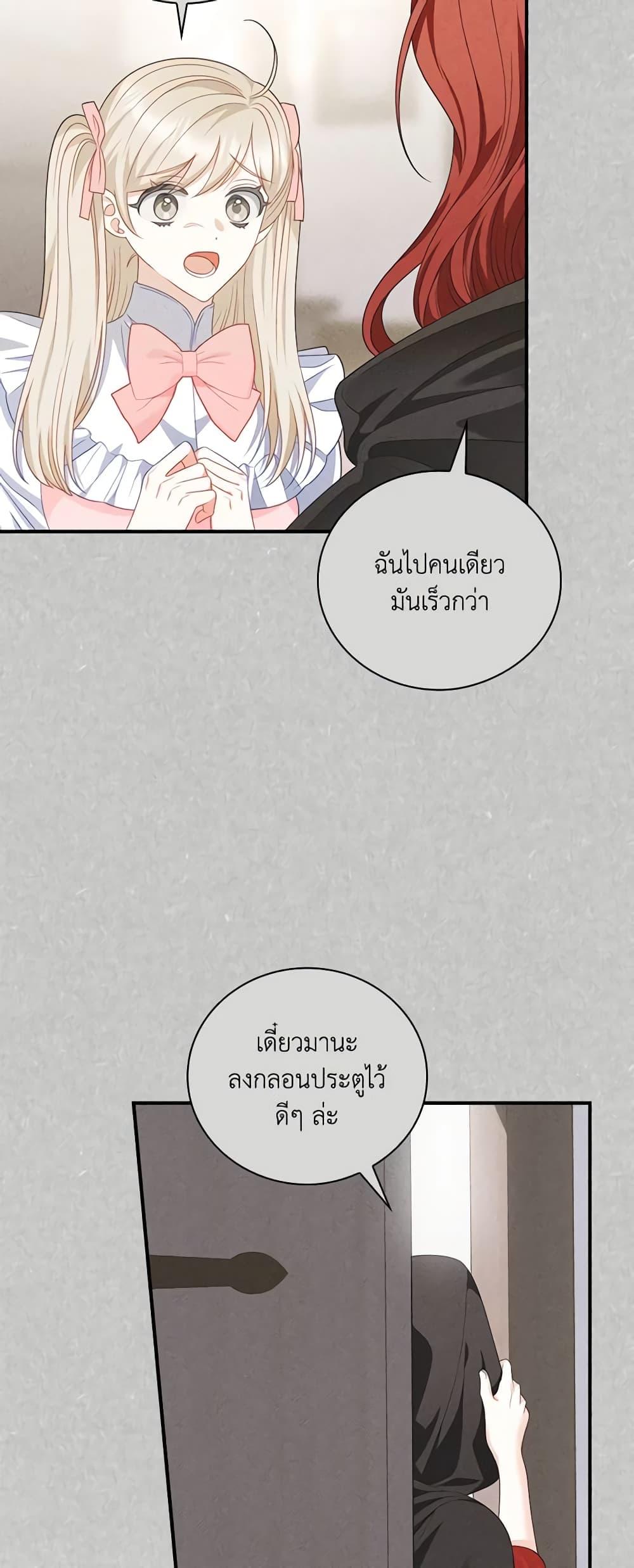 Manga-lc-com อ่านมังงะ อ่านการ์ตูน ออนไลน์ ฟรี I Raised Him Modestly, But He Came Back Obsessed With Me ตอนที่ 1 2 3 4 5 6 7 8 9 10 11 12 13 14 ฟรี ไม่มีโฆษณา Manga-lc - อ่าน มังงะ อ่าน การ์ตูน ออนไลน์ อ่านมังงะ ฟรี