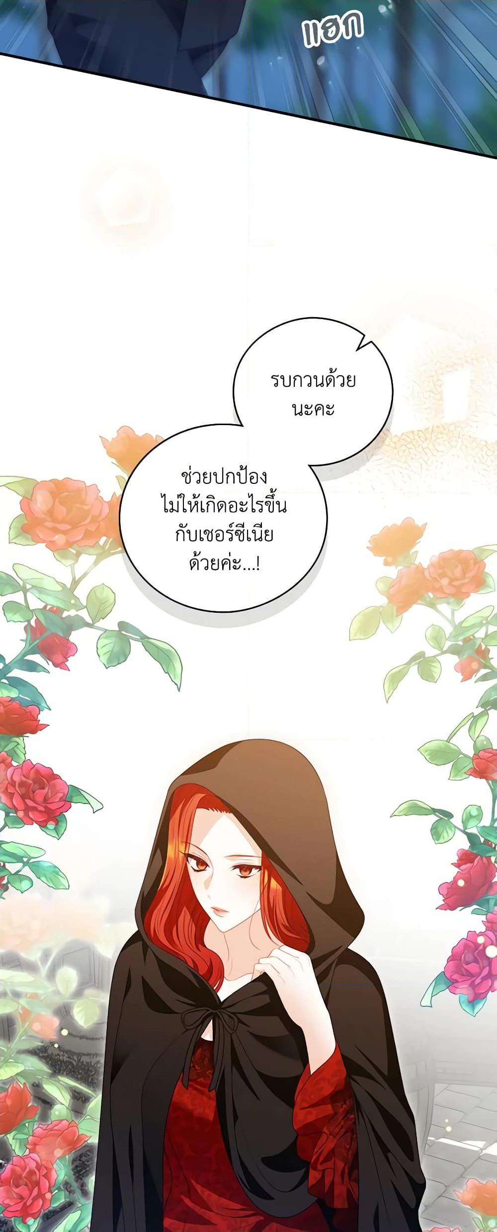 Manga-lc-com อ่านมังงะ อ่านการ์ตูน ออนไลน์ ฟรี I Raised Him Modestly, But He Came Back Obsessed With Me ตอนที่ 1 2 3 4 5 6 7 8 9 10 11 12 13 14 ฟรี ไม่มีโฆษณา Manga-lc - อ่าน มังงะ อ่าน การ์ตูน ออนไลน์ อ่านมังงะ ฟรี