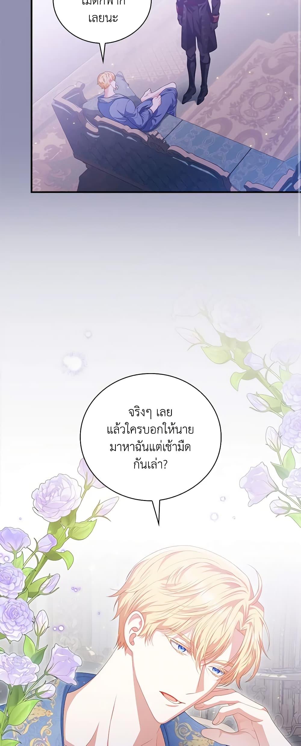 Manga-lc-com อ่านมังงะ อ่านการ์ตูน ออนไลน์ ฟรี I Raised Him Modestly, But He Came Back Obsessed With Me ตอนที่ 1 2 3 4 5 6 7 8 9 10 11 12 13 14 ฟรี ไม่มีโฆษณา Manga-lc - อ่าน มังงะ อ่าน การ์ตูน ออนไลน์ อ่านมังงะ ฟรี