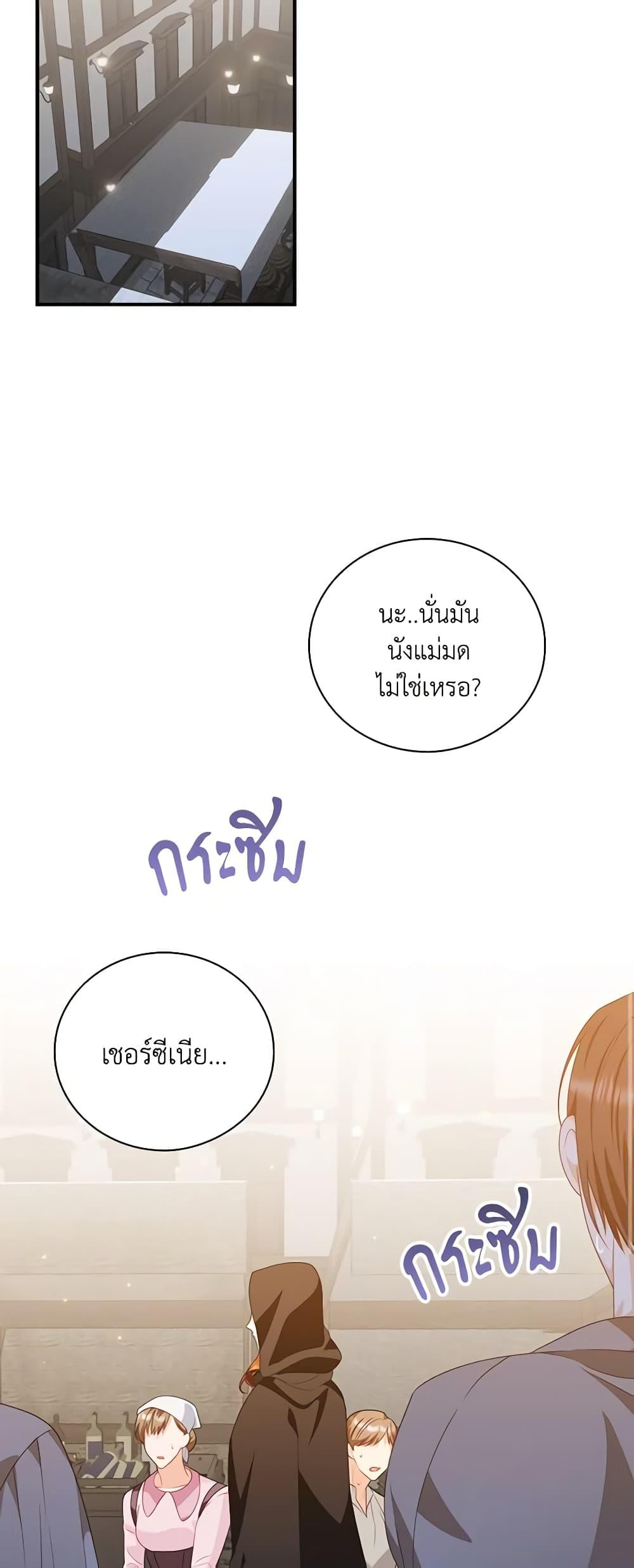 Manga-lc-com อ่านมังงะ อ่านการ์ตูน ออนไลน์ ฟรี I Raised Him Modestly, But He Came Back Obsessed With Me ตอนที่ 1 2 3 4 5 6 7 8 9 10 11 12 13 14 ฟรี ไม่มีโฆษณา Manga-lc - อ่าน มังงะ อ่าน การ์ตูน ออนไลน์ อ่านมังงะ ฟรี