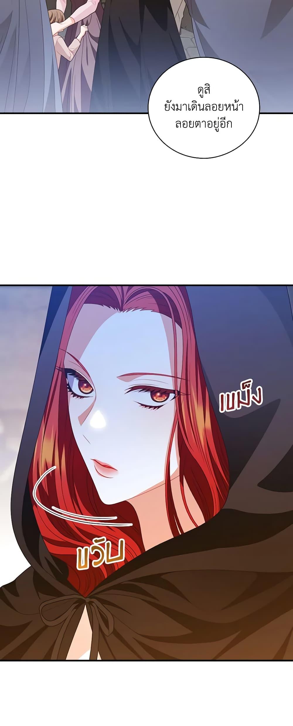 Manga-lc-com อ่านมังงะ อ่านการ์ตูน ออนไลน์ ฟรี I Raised Him Modestly, But He Came Back Obsessed With Me ตอนที่ 1 2 3 4 5 6 7 8 9 10 11 12 13 14 ฟรี ไม่มีโฆษณา Manga-lc - อ่าน มังงะ อ่าน การ์ตูน ออนไลน์ อ่านมังงะ ฟรี