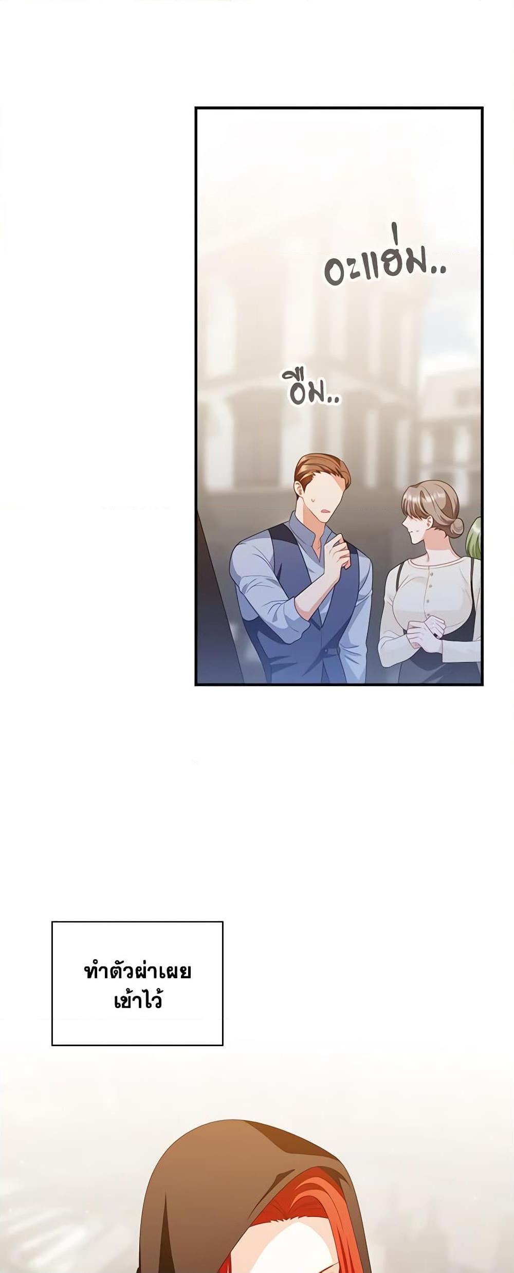 Manga-lc-com อ่านมังงะ อ่านการ์ตูน ออนไลน์ ฟรี I Raised Him Modestly, But He Came Back Obsessed With Me ตอนที่ 1 2 3 4 5 6 7 8 9 10 11 12 13 14 ฟรี ไม่มีโฆษณา Manga-lc - อ่าน มังงะ อ่าน การ์ตูน ออนไลน์ อ่านมังงะ ฟรี