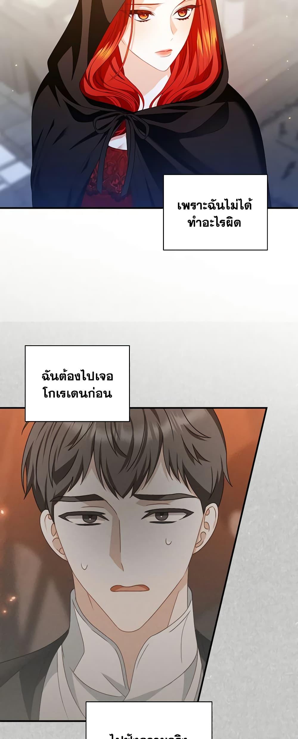 Manga-lc-com อ่านมังงะ อ่านการ์ตูน ออนไลน์ ฟรี I Raised Him Modestly, But He Came Back Obsessed With Me ตอนที่ 1 2 3 4 5 6 7 8 9 10 11 12 13 14 ฟรี ไม่มีโฆษณา Manga-lc - อ่าน มังงะ อ่าน การ์ตูน ออนไลน์ อ่านมังงะ ฟรี