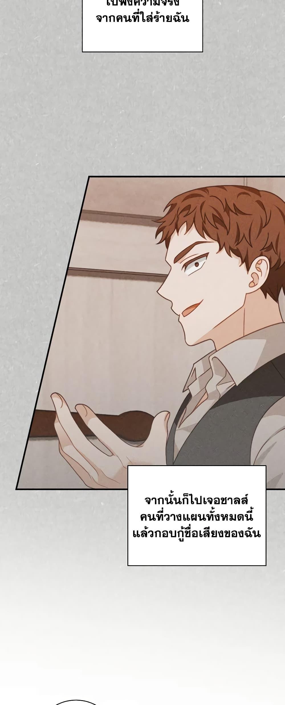 Manga-lc-com อ่านมังงะ อ่านการ์ตูน ออนไลน์ ฟรี I Raised Him Modestly, But He Came Back Obsessed With Me ตอนที่ 1 2 3 4 5 6 7 8 9 10 11 12 13 14 ฟรี ไม่มีโฆษณา Manga-lc - อ่าน มังงะ อ่าน การ์ตูน ออนไลน์ อ่านมังงะ ฟรี