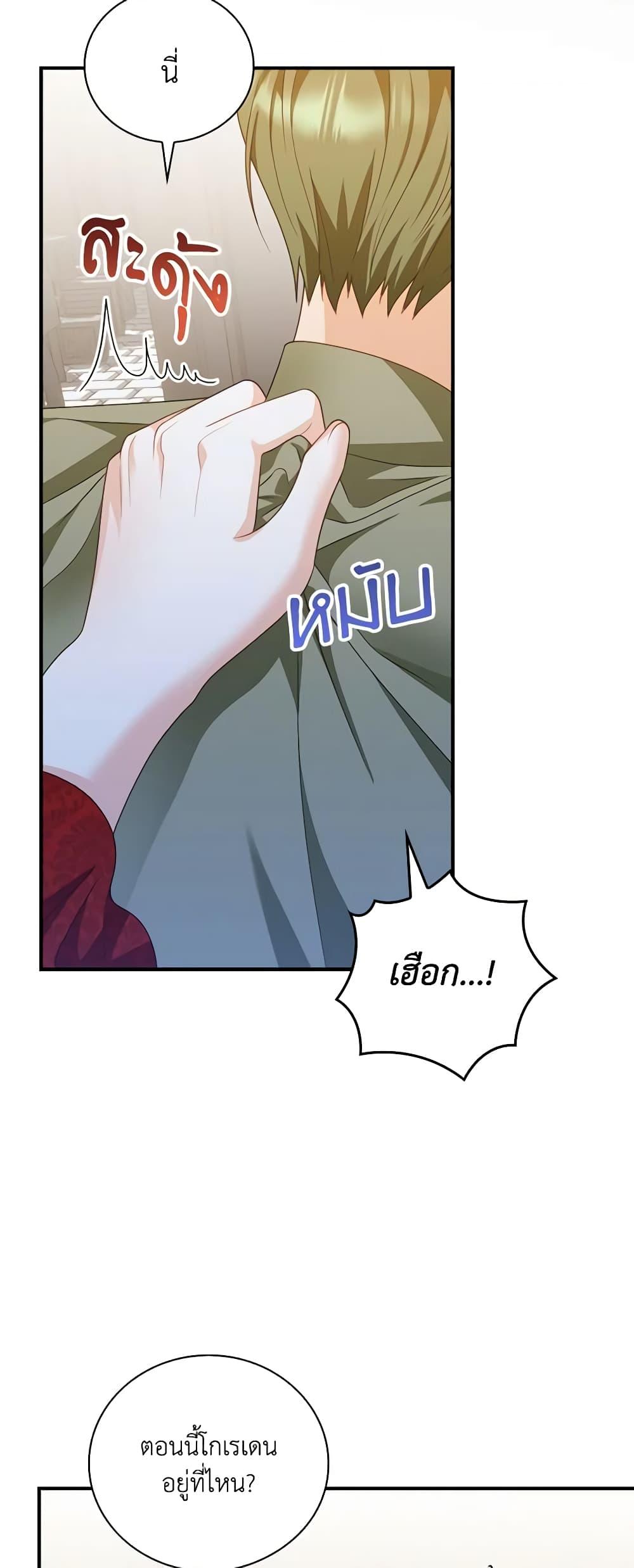 Manga-lc-com อ่านมังงะ อ่านการ์ตูน ออนไลน์ ฟรี I Raised Him Modestly, But He Came Back Obsessed With Me ตอนที่ 1 2 3 4 5 6 7 8 9 10 11 12 13 14 ฟรี ไม่มีโฆษณา Manga-lc - อ่าน มังงะ อ่าน การ์ตูน ออนไลน์ อ่านมังงะ ฟรี