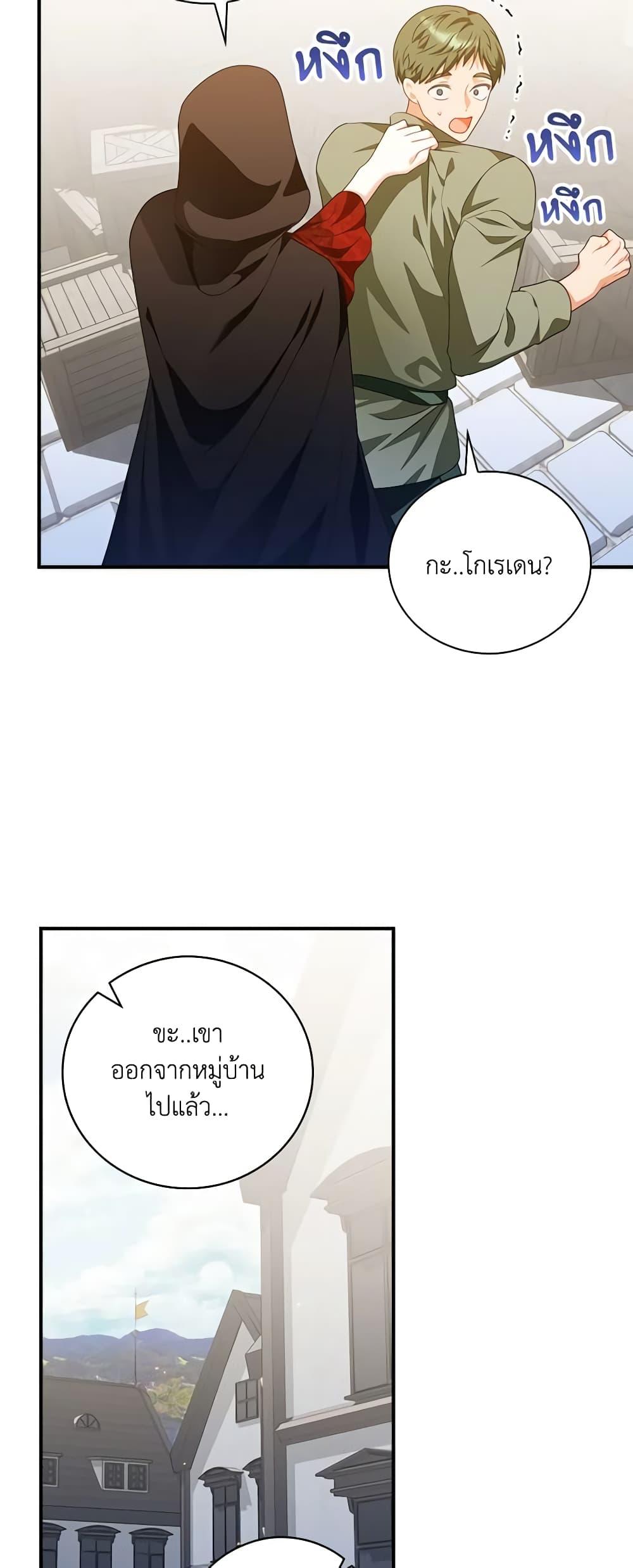 Manga-lc-com อ่านมังงะ อ่านการ์ตูน ออนไลน์ ฟรี I Raised Him Modestly, But He Came Back Obsessed With Me ตอนที่ 1 2 3 4 5 6 7 8 9 10 11 12 13 14 ฟรี ไม่มีโฆษณา Manga-lc - อ่าน มังงะ อ่าน การ์ตูน ออนไลน์ อ่านมังงะ ฟรี