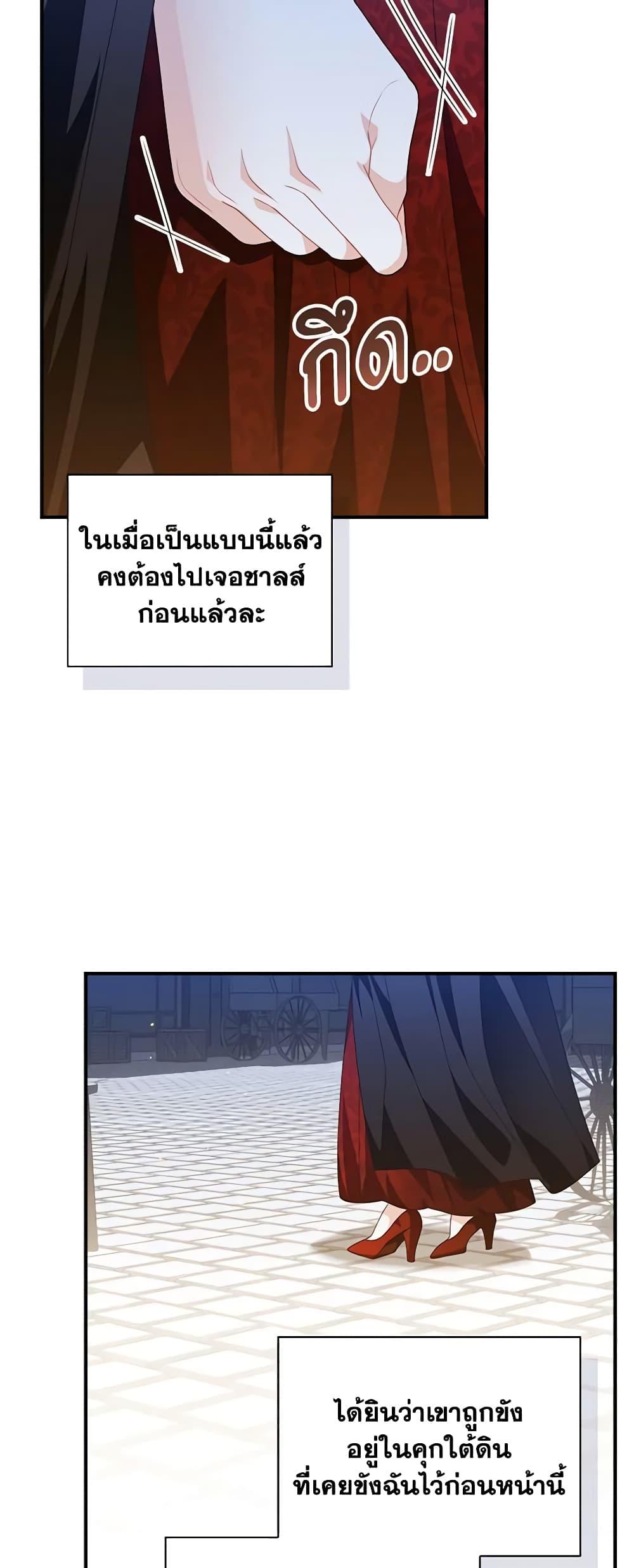 Manga-lc-com อ่านมังงะ อ่านการ์ตูน ออนไลน์ ฟรี I Raised Him Modestly, But He Came Back Obsessed With Me ตอนที่ 1 2 3 4 5 6 7 8 9 10 11 12 13 14 ฟรี ไม่มีโฆษณา Manga-lc - อ่าน มังงะ อ่าน การ์ตูน ออนไลน์ อ่านมังงะ ฟรี