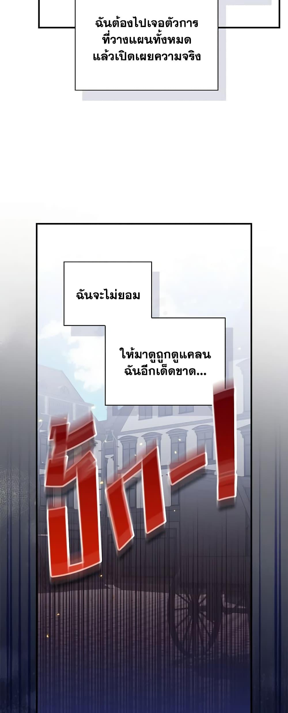 Manga-lc-com อ่านมังงะ อ่านการ์ตูน ออนไลน์ ฟรี I Raised Him Modestly, But He Came Back Obsessed With Me ตอนที่ 1 2 3 4 5 6 7 8 9 10 11 12 13 14 ฟรี ไม่มีโฆษณา Manga-lc - อ่าน มังงะ อ่าน การ์ตูน ออนไลน์ อ่านมังงะ ฟรี