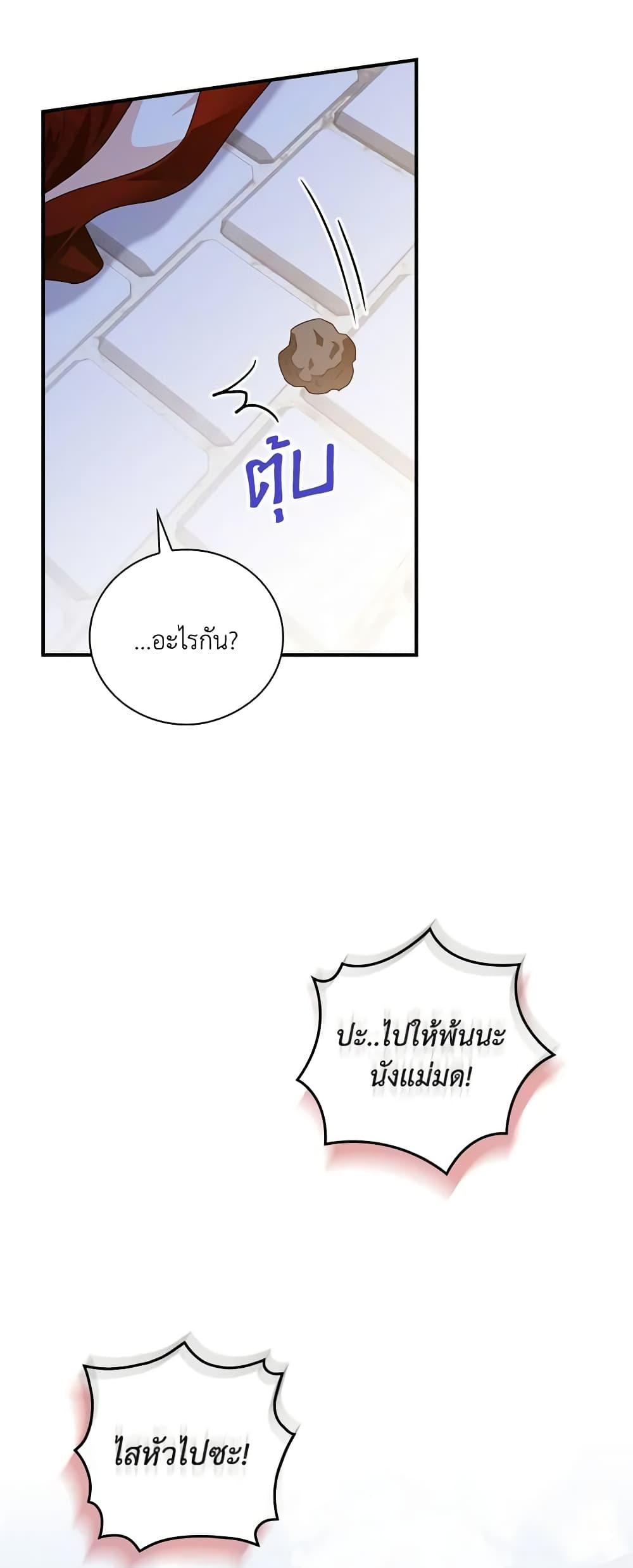 Manga-lc-com อ่านมังงะ อ่านการ์ตูน ออนไลน์ ฟรี I Raised Him Modestly, But He Came Back Obsessed With Me ตอนที่ 1 2 3 4 5 6 7 8 9 10 11 12 13 14 ฟรี ไม่มีโฆษณา Manga-lc - อ่าน มังงะ อ่าน การ์ตูน ออนไลน์ อ่านมังงะ ฟรี