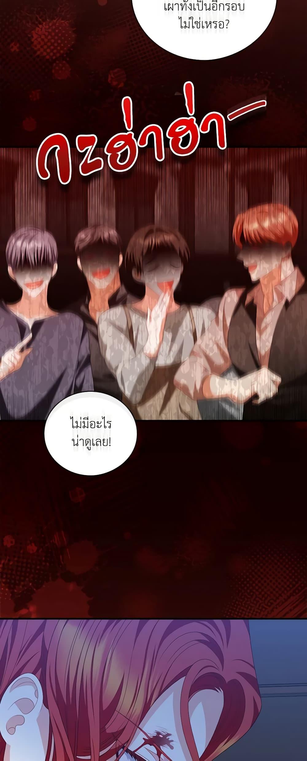 Manga-lc-com อ่านมังงะ อ่านการ์ตูน ออนไลน์ ฟรี I Raised Him Modestly, But He Came Back Obsessed With Me ตอนที่ 1 2 3 4 5 6 7 8 9 10 11 12 13 14 ฟรี ไม่มีโฆษณา Manga-lc - อ่าน มังงะ อ่าน การ์ตูน ออนไลน์ อ่านมังงะ ฟรี