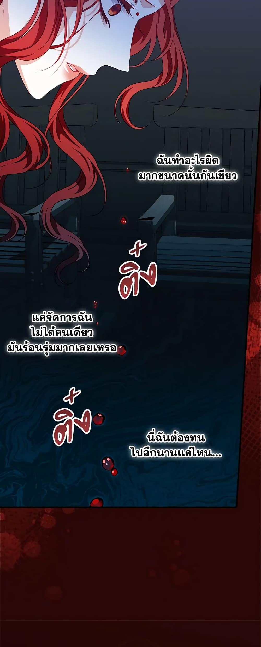 Manga-lc-com อ่านมังงะ อ่านการ์ตูน ออนไลน์ ฟรี I Raised Him Modestly, But He Came Back Obsessed With Me ตอนที่ 1 2 3 4 5 6 7 8 9 10 11 12 13 14 ฟรี ไม่มีโฆษณา Manga-lc - อ่าน มังงะ อ่าน การ์ตูน ออนไลน์ อ่านมังงะ ฟรี