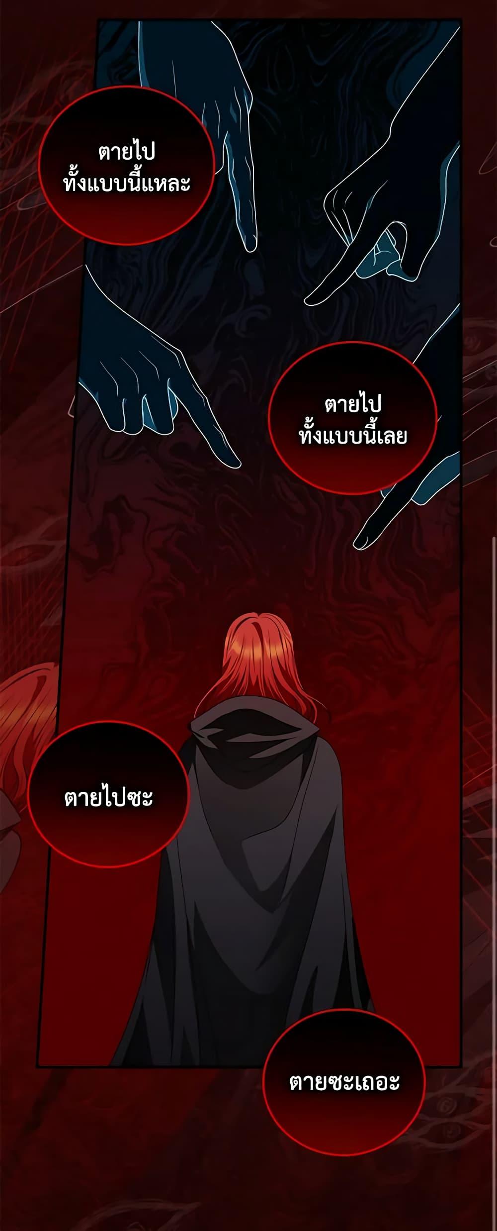 Manga-lc-com อ่านมังงะ อ่านการ์ตูน ออนไลน์ ฟรี I Raised Him Modestly, But He Came Back Obsessed With Me ตอนที่ 1 2 3 4 5 6 7 8 9 10 11 12 13 14 ฟรี ไม่มีโฆษณา Manga-lc - อ่าน มังงะ อ่าน การ์ตูน ออนไลน์ อ่านมังงะ ฟรี
