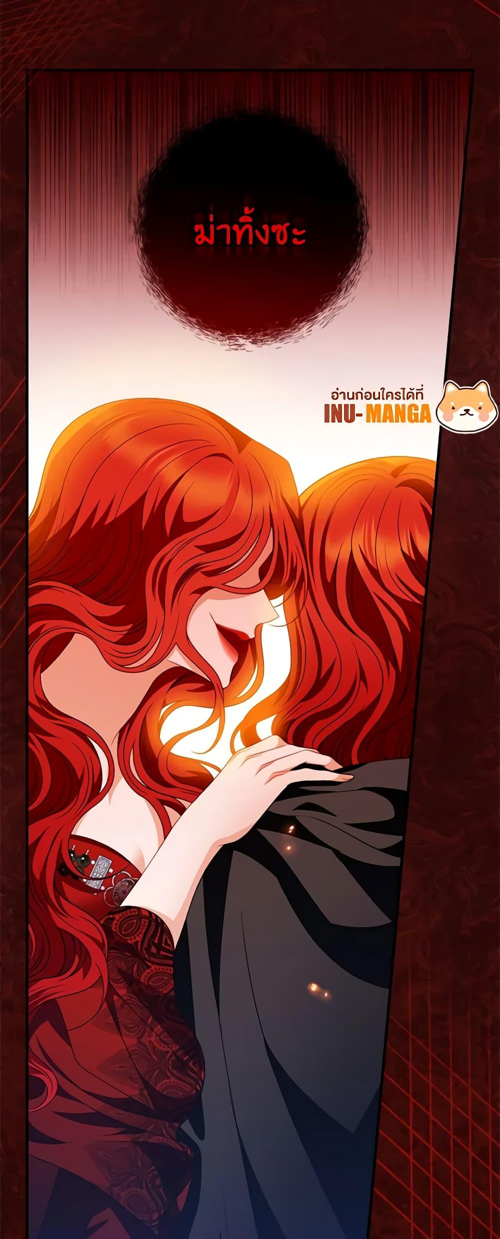 Manga-lc-com อ่านมังงะ อ่านการ์ตูน ออนไลน์ ฟรี I Raised Him Modestly, But He Came Back Obsessed With Me ตอนที่ 1 2 3 4 5 6 7 8 9 10 11 12 13 14 ฟรี ไม่มีโฆษณา Manga-lc - อ่าน มังงะ อ่าน การ์ตูน ออนไลน์ อ่านมังงะ ฟรี