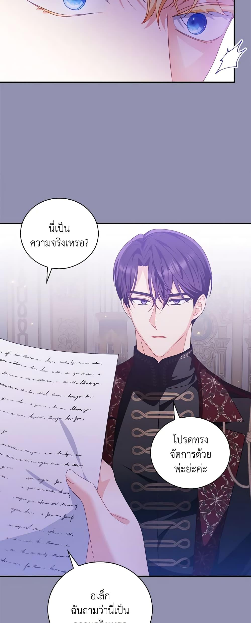Manga-lc-com อ่านมังงะ อ่านการ์ตูน ออนไลน์ ฟรี I Raised Him Modestly, But He Came Back Obsessed With Me ตอนที่ 1 2 3 4 5 6 7 8 9 10 11 12 13 14 ฟรี ไม่มีโฆษณา Manga-lc - อ่าน มังงะ อ่าน การ์ตูน ออนไลน์ อ่านมังงะ ฟรี
