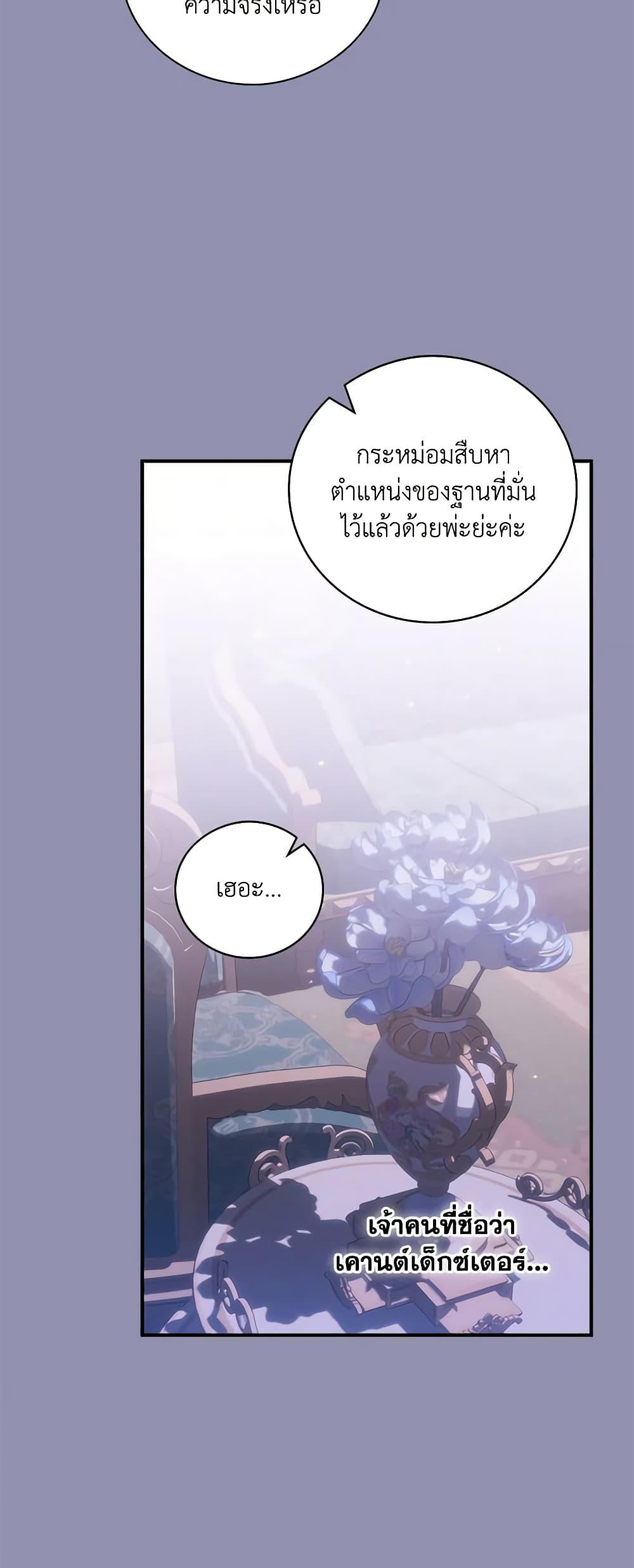 Manga-lc-com อ่านมังงะ อ่านการ์ตูน ออนไลน์ ฟรี I Raised Him Modestly, But He Came Back Obsessed With Me ตอนที่ 1 2 3 4 5 6 7 8 9 10 11 12 13 14 ฟรี ไม่มีโฆษณา Manga-lc - อ่าน มังงะ อ่าน การ์ตูน ออนไลน์ อ่านมังงะ ฟรี