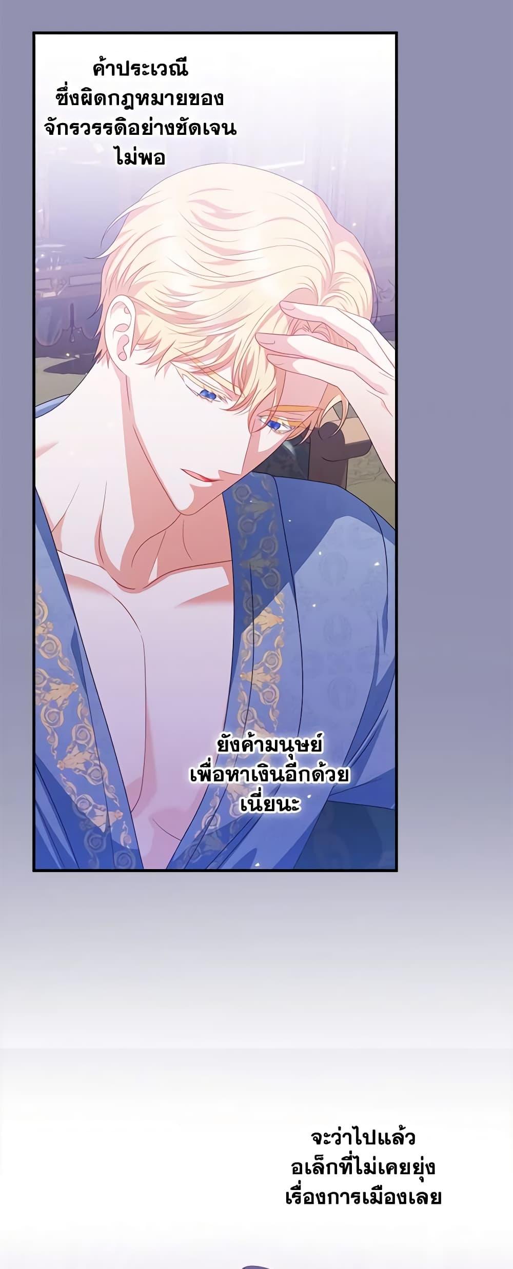 Manga-lc-com อ่านมังงะ อ่านการ์ตูน ออนไลน์ ฟรี I Raised Him Modestly, But He Came Back Obsessed With Me ตอนที่ 1 2 3 4 5 6 7 8 9 10 11 12 13 14 ฟรี ไม่มีโฆษณา Manga-lc - อ่าน มังงะ อ่าน การ์ตูน ออนไลน์ อ่านมังงะ ฟรี