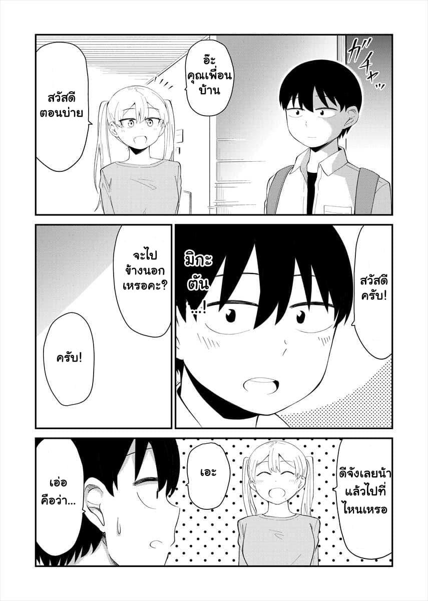 Manga-lc-com อ่านมังงะ อ่านการ์ตูน ออนไลน์ ฟรี Tonari no Idol-san ตอนที่ 1 2 3 4 5 6 7 8 9 10 11 12 13 14 ฟรี ไม่มีโฆษณา Manga-lc - อ่าน มังงะ อ่าน การ์ตูน ออนไลน์ อ่านมังงะ ฟรี
