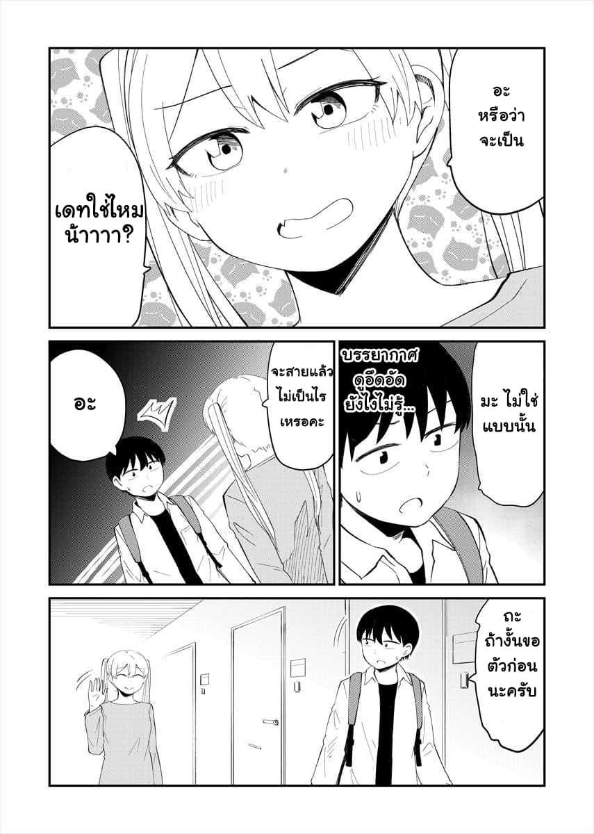 Manga-lc-com อ่านมังงะ อ่านการ์ตูน ออนไลน์ ฟรี Tonari no Idol-san ตอนที่ 1 2 3 4 5 6 7 8 9 10 11 12 13 14 ฟรี ไม่มีโฆษณา Manga-lc - อ่าน มังงะ อ่าน การ์ตูน ออนไลน์ อ่านมังงะ ฟรี