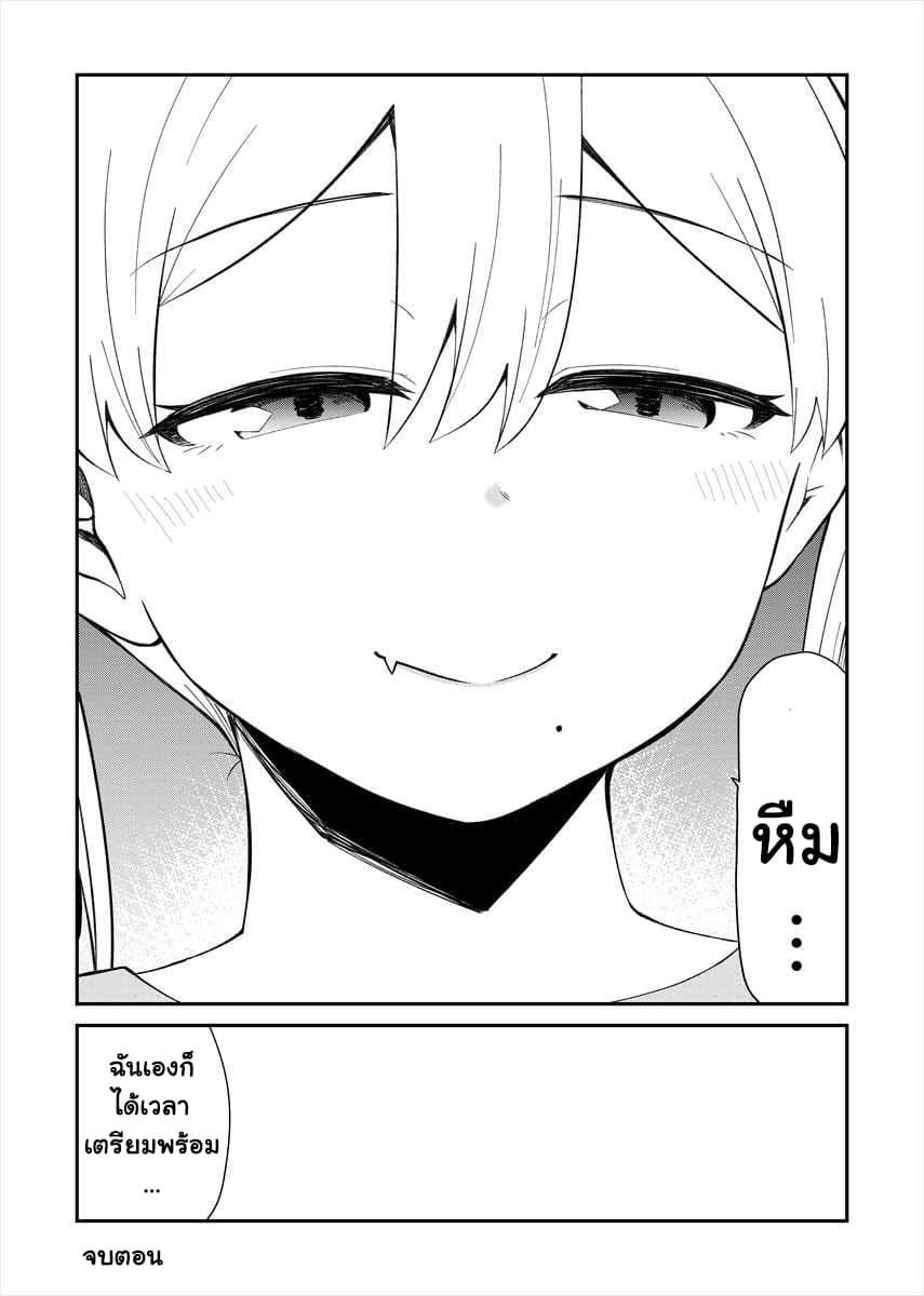 Manga-lc-com อ่านมังงะ อ่านการ์ตูน ออนไลน์ ฟรี Tonari no Idol-san ตอนที่ 1 2 3 4 5 6 7 8 9 10 11 12 13 14 ฟรี ไม่มีโฆษณา Manga-lc - อ่าน มังงะ อ่าน การ์ตูน ออนไลน์ อ่านมังงะ ฟรี