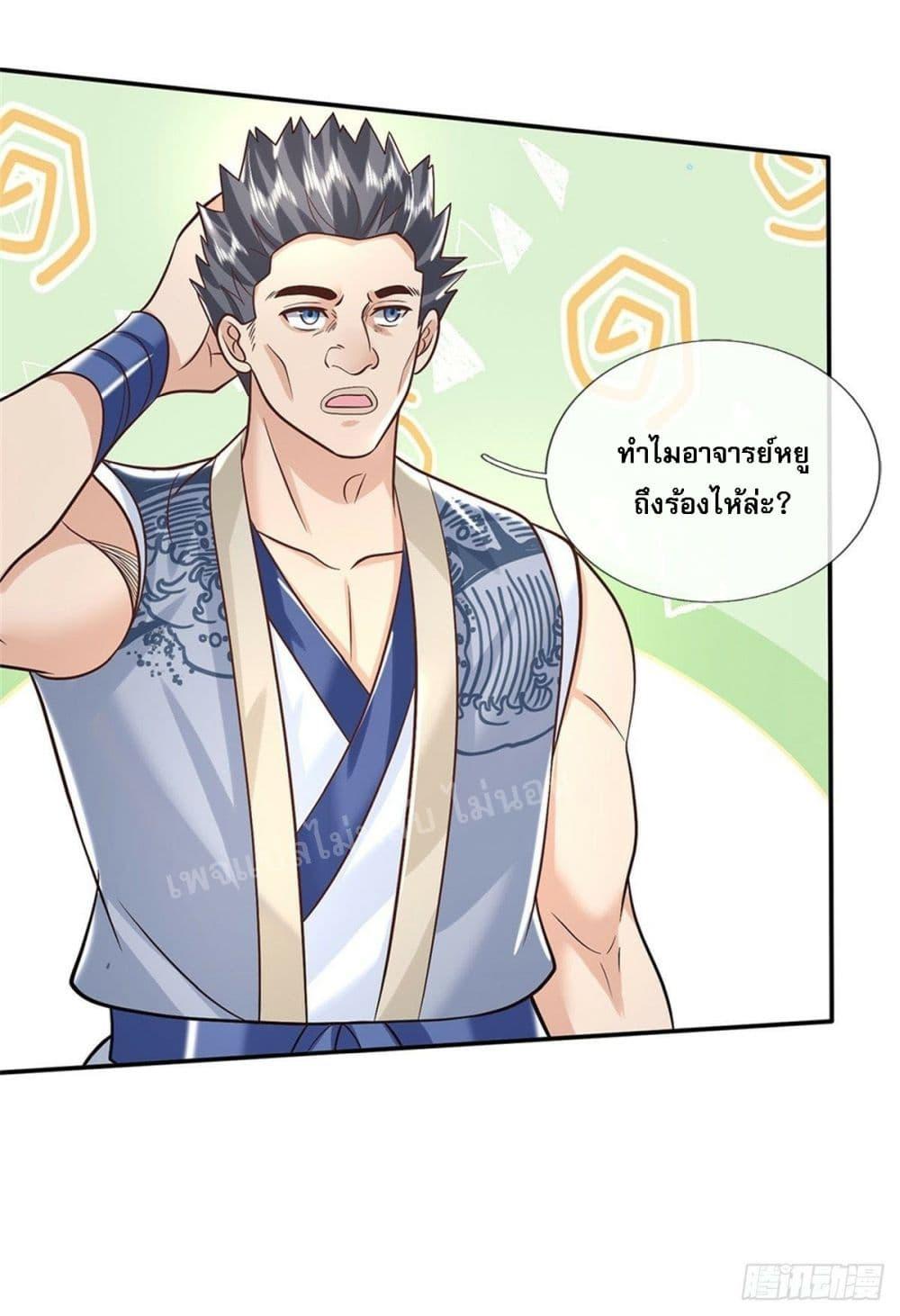 Manga-lc-com อ่านมังงะ อ่านการ์ตูน ออนไลน์ ฟรี Royal God of War, Rising Dragon ตอนที่ 1 2 3 4 5 6 7 8 9 10 11 12 13 14 ฟรี ไม่มีโฆษณา Manga-lc - อ่าน มังงะ อ่าน การ์ตูน ออนไลน์ อ่านมังงะ ฟรี