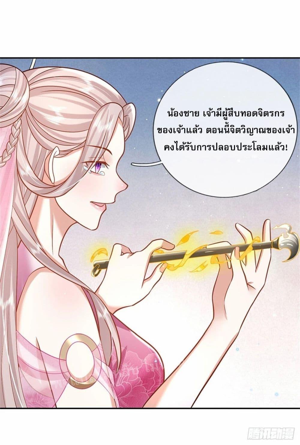 Manga-lc-com อ่านมังงะ อ่านการ์ตูน ออนไลน์ ฟรี Royal God of War, Rising Dragon ตอนที่ 1 2 3 4 5 6 7 8 9 10 11 12 13 14 ฟรี ไม่มีโฆษณา Manga-lc - อ่าน มังงะ อ่าน การ์ตูน ออนไลน์ อ่านมังงะ ฟรี