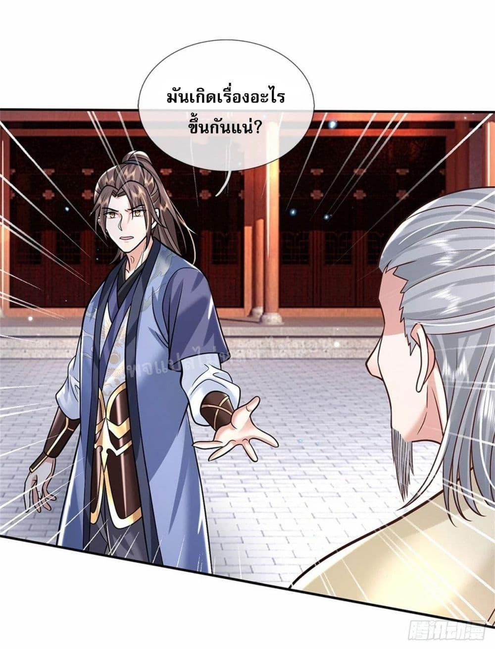Manga-lc-com อ่านมังงะ อ่านการ์ตูน ออนไลน์ ฟรี Royal God of War, Rising Dragon ตอนที่ 1 2 3 4 5 6 7 8 9 10 11 12 13 14 ฟรี ไม่มีโฆษณา Manga-lc - อ่าน มังงะ อ่าน การ์ตูน ออนไลน์ อ่านมังงะ ฟรี