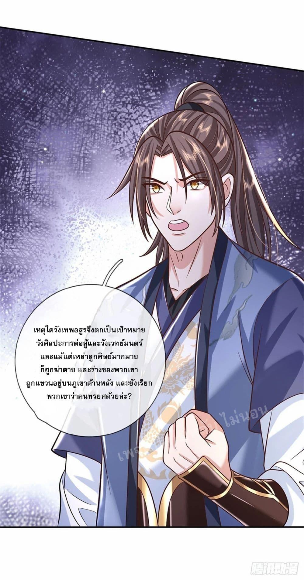 Manga-lc-com อ่านมังงะ อ่านการ์ตูน ออนไลน์ ฟรี Royal God of War, Rising Dragon ตอนที่ 1 2 3 4 5 6 7 8 9 10 11 12 13 14 ฟรี ไม่มีโฆษณา Manga-lc - อ่าน มังงะ อ่าน การ์ตูน ออนไลน์ อ่านมังงะ ฟรี