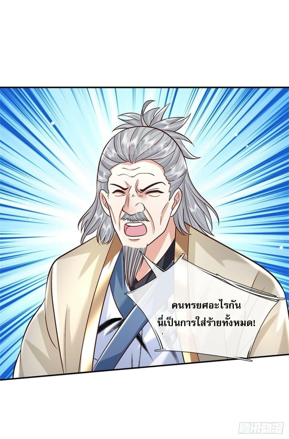 Manga-lc-com อ่านมังงะ อ่านการ์ตูน ออนไลน์ ฟรี Royal God of War, Rising Dragon ตอนที่ 1 2 3 4 5 6 7 8 9 10 11 12 13 14 ฟรี ไม่มีโฆษณา Manga-lc - อ่าน มังงะ อ่าน การ์ตูน ออนไลน์ อ่านมังงะ ฟรี