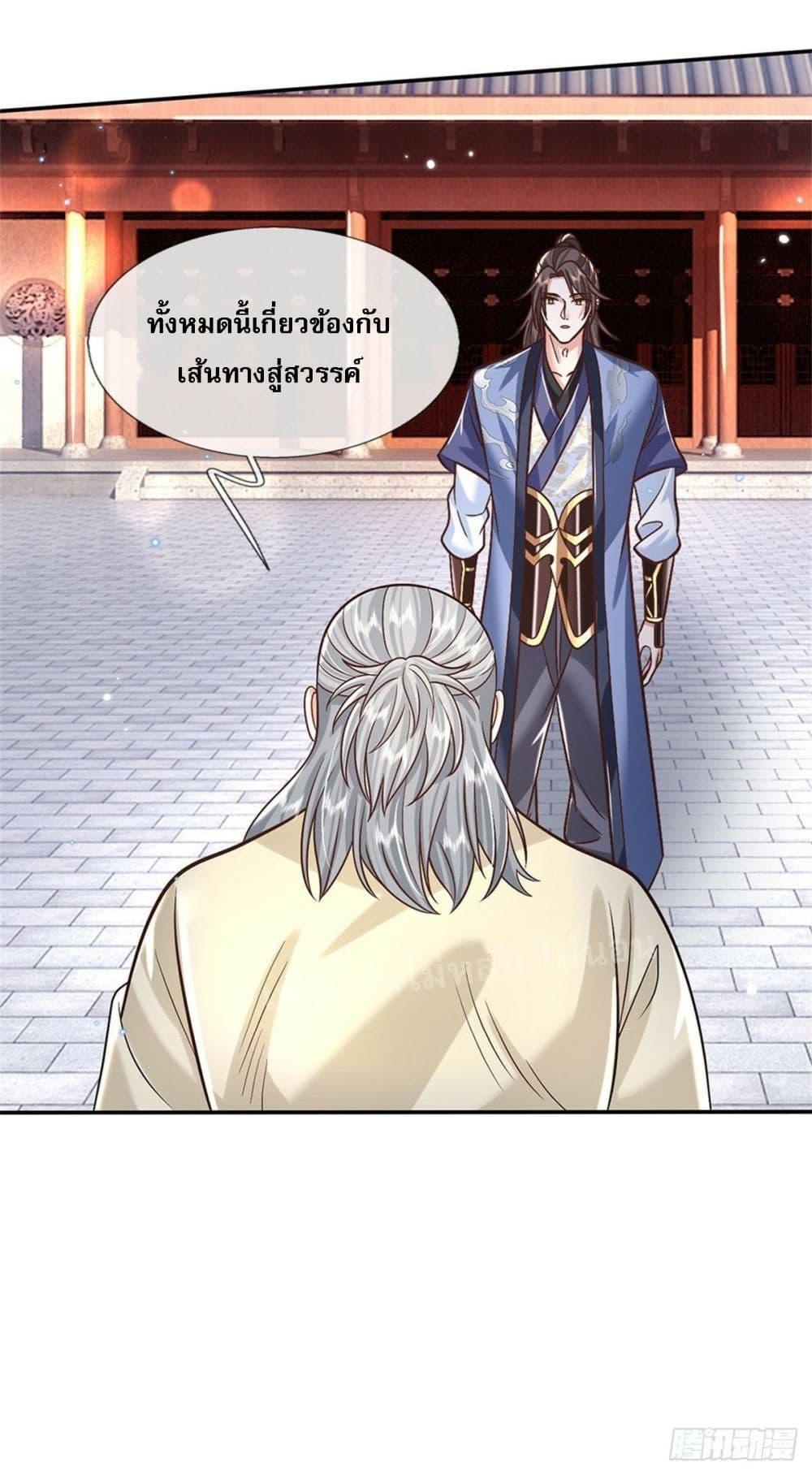 Manga-lc-com อ่านมังงะ อ่านการ์ตูน ออนไลน์ ฟรี Royal God of War, Rising Dragon ตอนที่ 1 2 3 4 5 6 7 8 9 10 11 12 13 14 ฟรี ไม่มีโฆษณา Manga-lc - อ่าน มังงะ อ่าน การ์ตูน ออนไลน์ อ่านมังงะ ฟรี