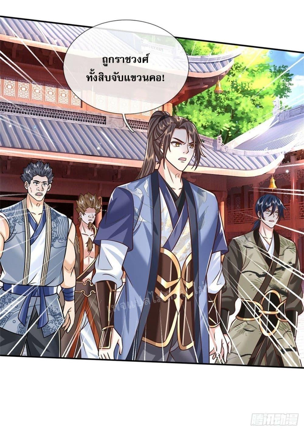 Manga-lc-com อ่านมังงะ อ่านการ์ตูน ออนไลน์ ฟรี Royal God of War, Rising Dragon ตอนที่ 1 2 3 4 5 6 7 8 9 10 11 12 13 14 ฟรี ไม่มีโฆษณา Manga-lc - อ่าน มังงะ อ่าน การ์ตูน ออนไลน์ อ่านมังงะ ฟรี
