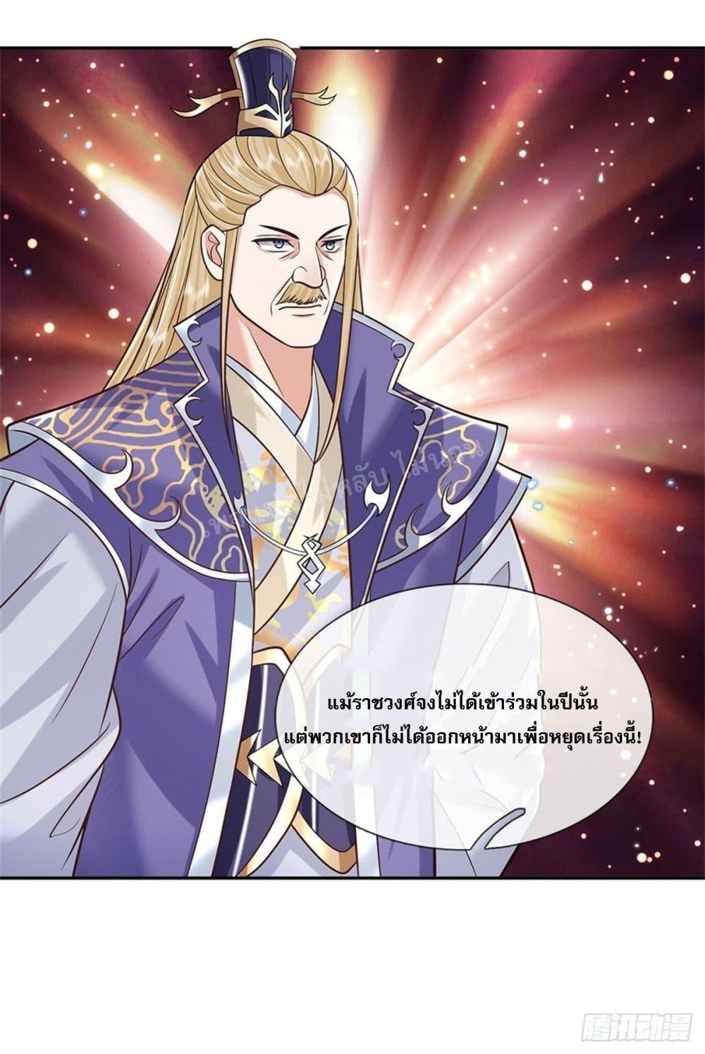 Manga-lc-com อ่านมังงะ อ่านการ์ตูน ออนไลน์ ฟรี Royal God of War, Rising Dragon ตอนที่ 1 2 3 4 5 6 7 8 9 10 11 12 13 14 ฟรี ไม่มีโฆษณา Manga-lc - อ่าน มังงะ อ่าน การ์ตูน ออนไลน์ อ่านมังงะ ฟรี