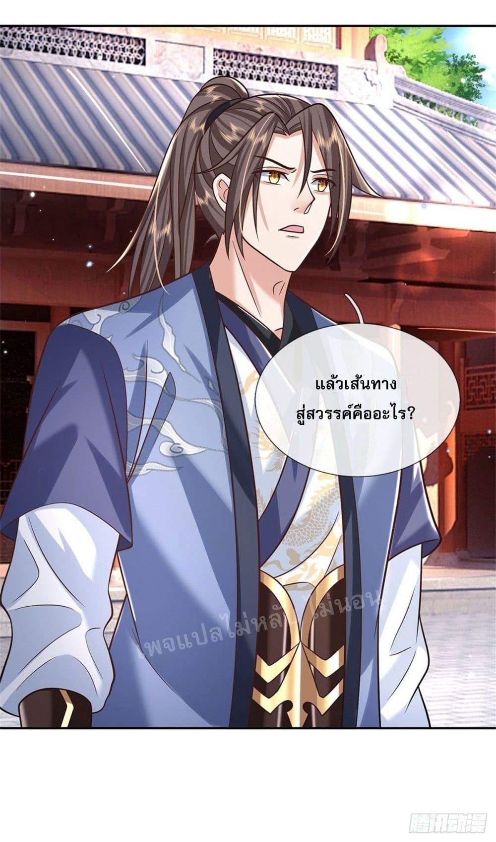 Manga-lc-com อ่านมังงะ อ่านการ์ตูน ออนไลน์ ฟรี Royal God of War, Rising Dragon ตอนที่ 1 2 3 4 5 6 7 8 9 10 11 12 13 14 ฟรี ไม่มีโฆษณา Manga-lc - อ่าน มังงะ อ่าน การ์ตูน ออนไลน์ อ่านมังงะ ฟรี