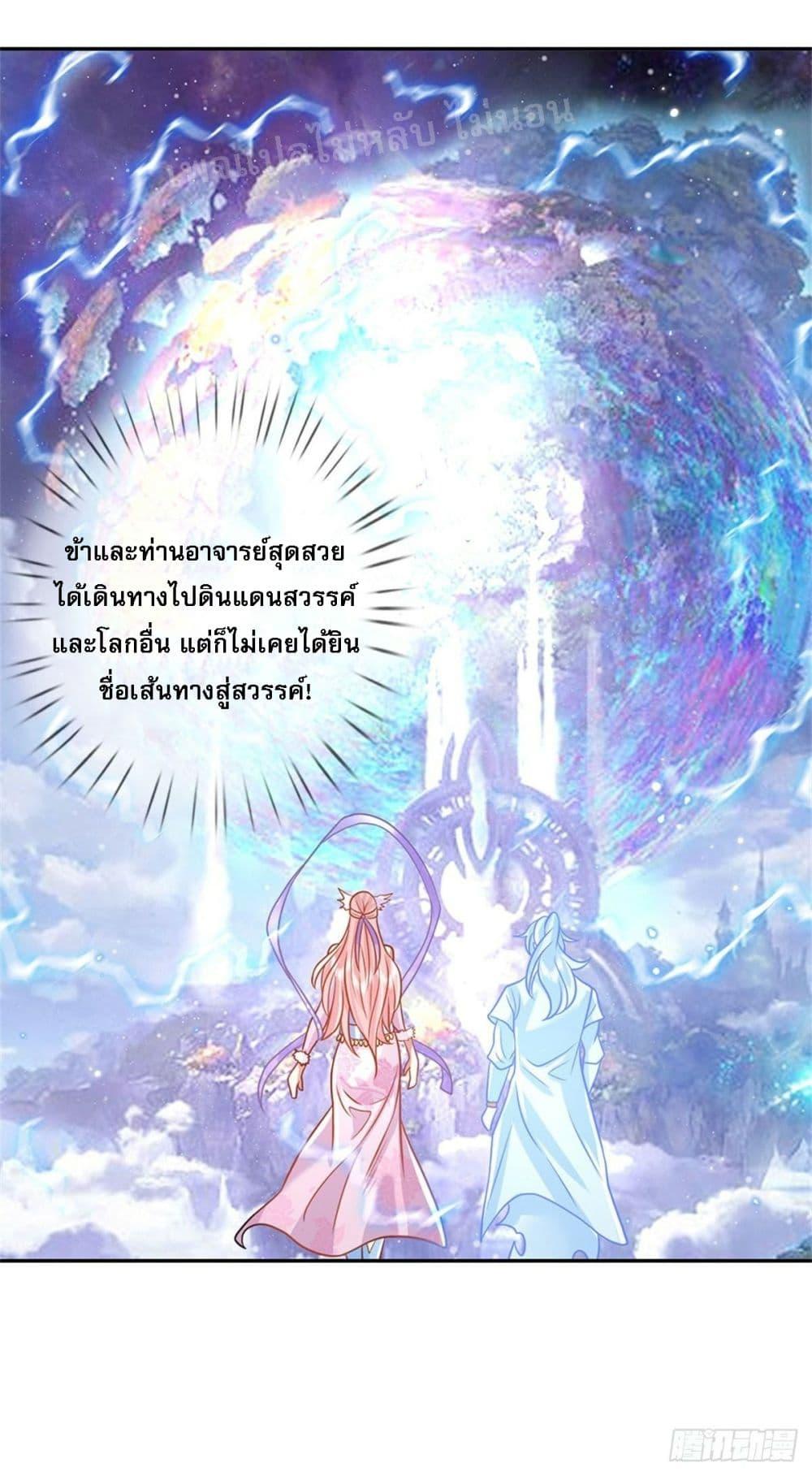Manga-lc-com อ่านมังงะ อ่านการ์ตูน ออนไลน์ ฟรี Royal God of War, Rising Dragon ตอนที่ 1 2 3 4 5 6 7 8 9 10 11 12 13 14 ฟรี ไม่มีโฆษณา Manga-lc - อ่าน มังงะ อ่าน การ์ตูน ออนไลน์ อ่านมังงะ ฟรี