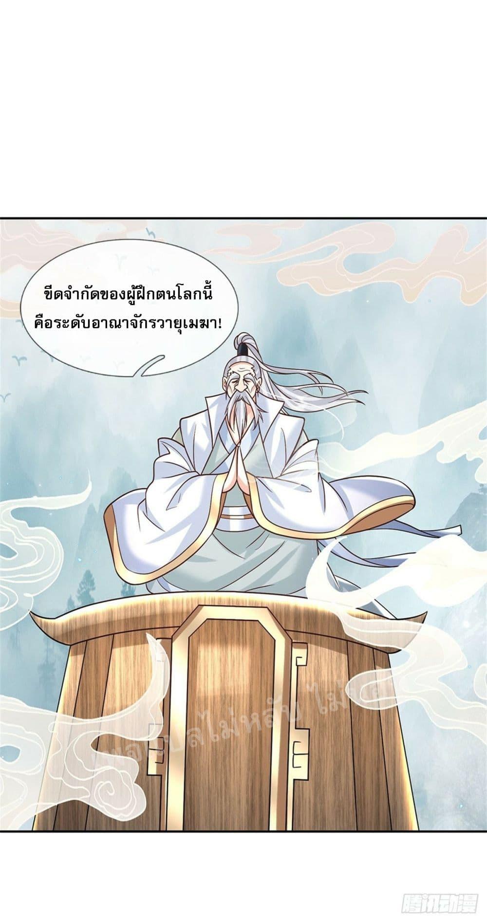 Manga-lc-com อ่านมังงะ อ่านการ์ตูน ออนไลน์ ฟรี Royal God of War, Rising Dragon ตอนที่ 1 2 3 4 5 6 7 8 9 10 11 12 13 14 ฟรี ไม่มีโฆษณา Manga-lc - อ่าน มังงะ อ่าน การ์ตูน ออนไลน์ อ่านมังงะ ฟรี