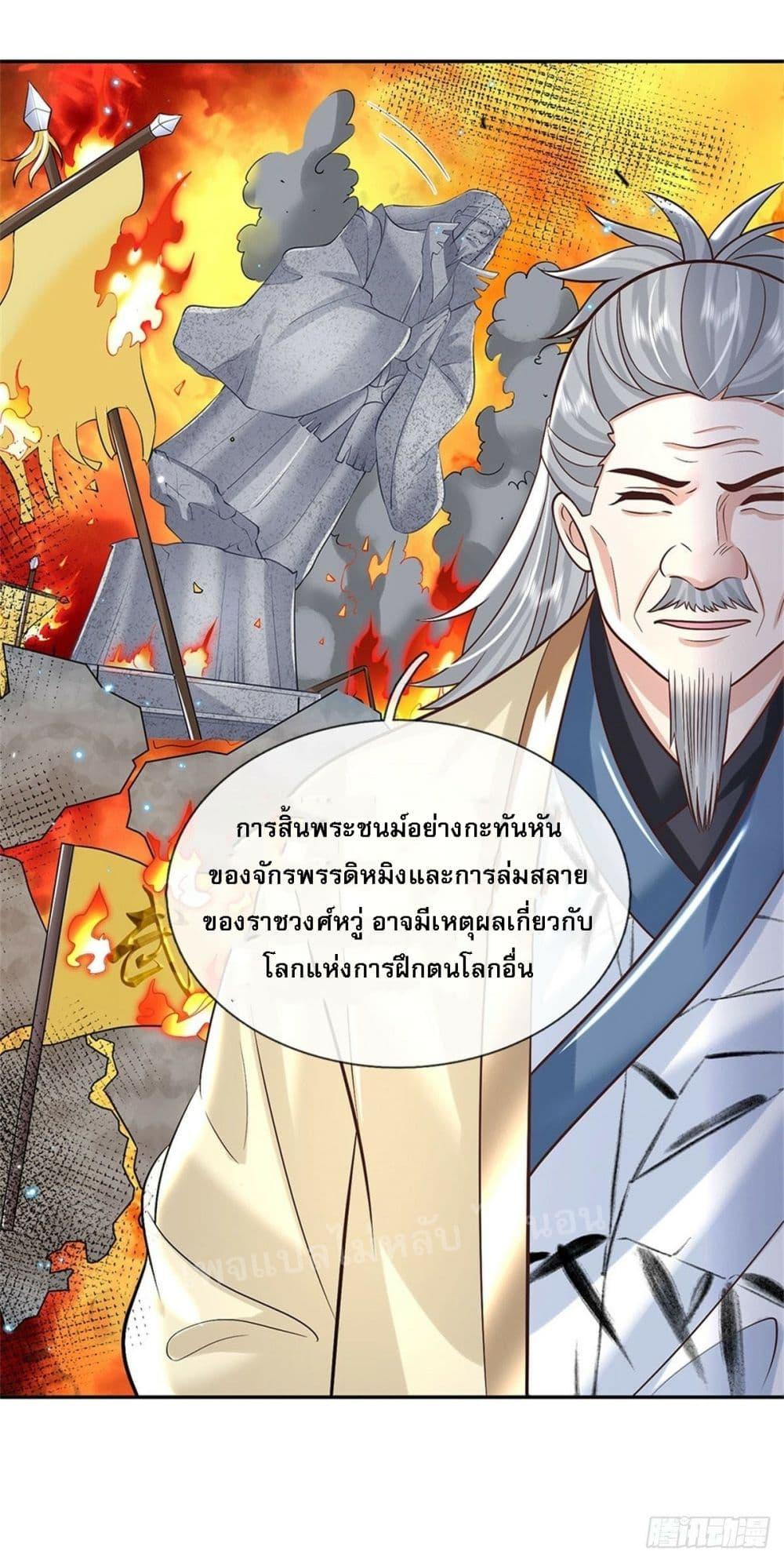 Manga-lc-com อ่านมังงะ อ่านการ์ตูน ออนไลน์ ฟรี Royal God of War, Rising Dragon ตอนที่ 1 2 3 4 5 6 7 8 9 10 11 12 13 14 ฟรี ไม่มีโฆษณา Manga-lc - อ่าน มังงะ อ่าน การ์ตูน ออนไลน์ อ่านมังงะ ฟรี