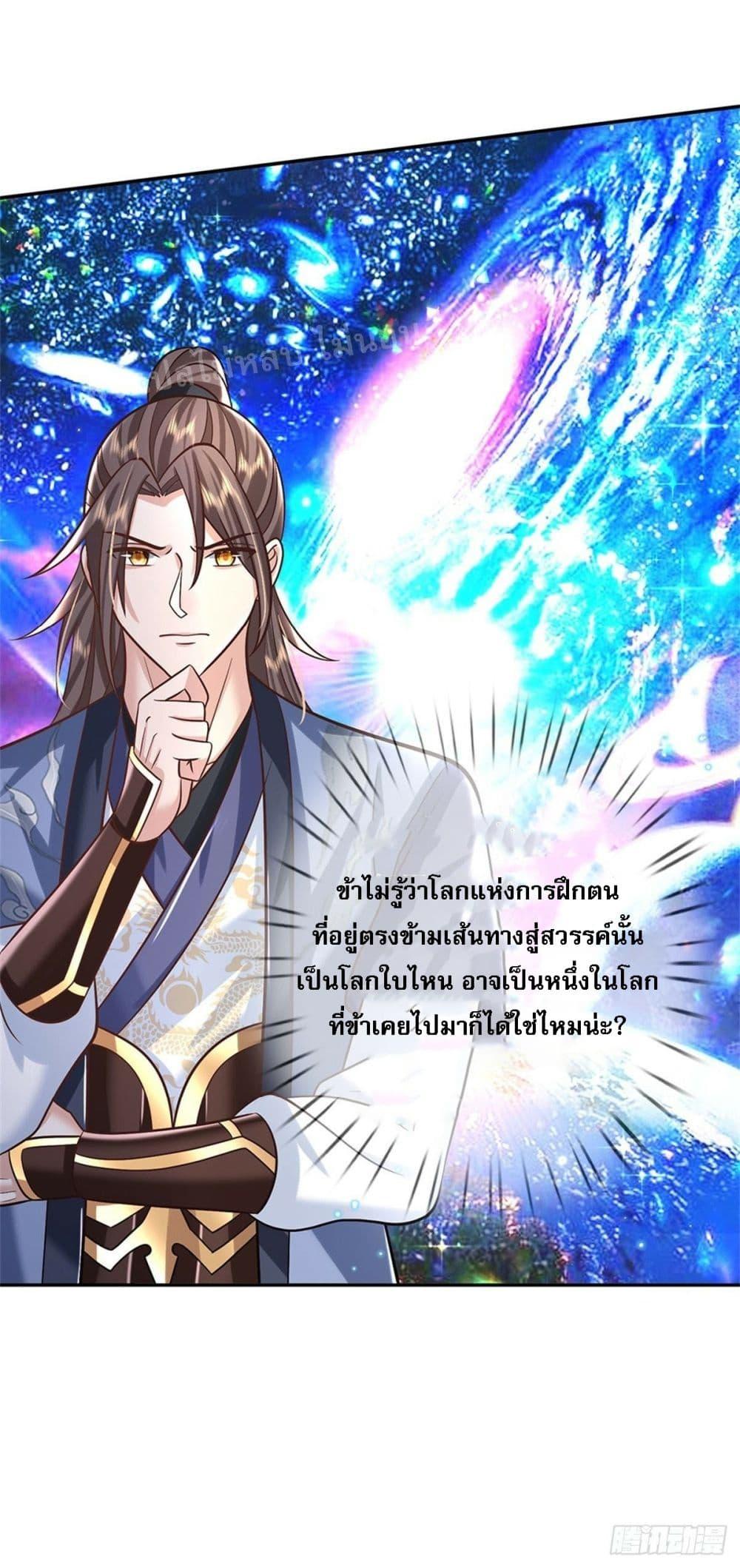 Manga-lc-com อ่านมังงะ อ่านการ์ตูน ออนไลน์ ฟรี Royal God of War, Rising Dragon ตอนที่ 1 2 3 4 5 6 7 8 9 10 11 12 13 14 ฟรี ไม่มีโฆษณา Manga-lc - อ่าน มังงะ อ่าน การ์ตูน ออนไลน์ อ่านมังงะ ฟรี