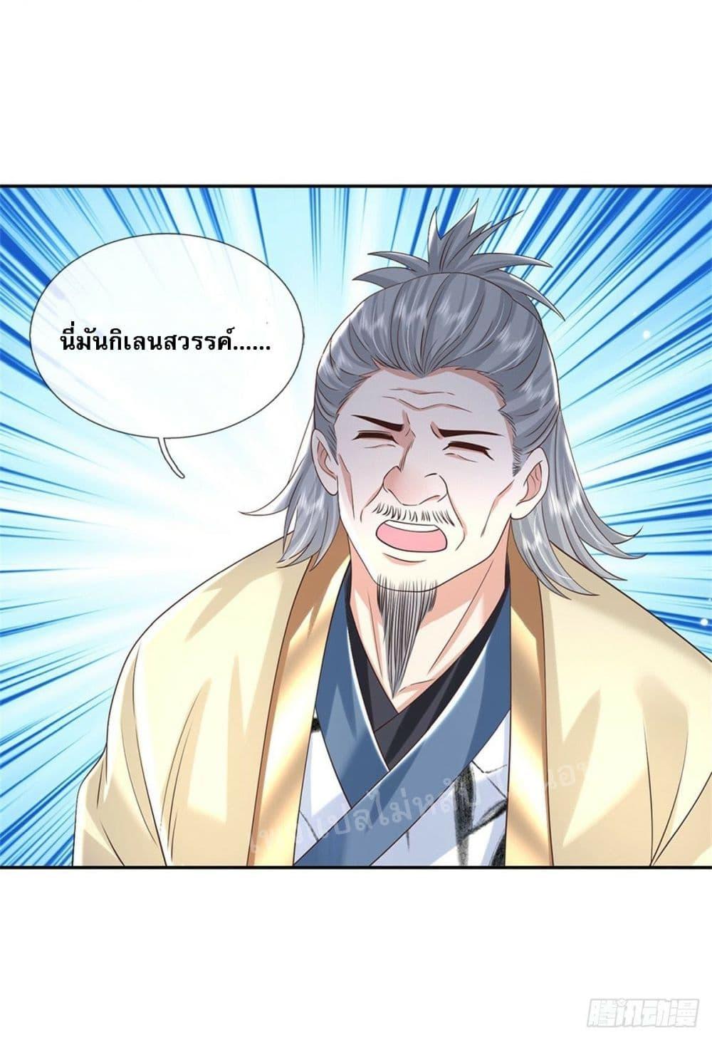 Manga-lc-com อ่านมังงะ อ่านการ์ตูน ออนไลน์ ฟรี Royal God of War, Rising Dragon ตอนที่ 1 2 3 4 5 6 7 8 9 10 11 12 13 14 ฟรี ไม่มีโฆษณา Manga-lc - อ่าน มังงะ อ่าน การ์ตูน ออนไลน์ อ่านมังงะ ฟรี