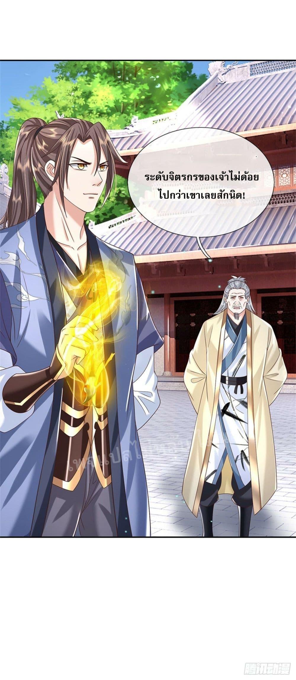 Manga-lc-com อ่านมังงะ อ่านการ์ตูน ออนไลน์ ฟรี Royal God of War, Rising Dragon ตอนที่ 1 2 3 4 5 6 7 8 9 10 11 12 13 14 ฟรี ไม่มีโฆษณา Manga-lc - อ่าน มังงะ อ่าน การ์ตูน ออนไลน์ อ่านมังงะ ฟรี