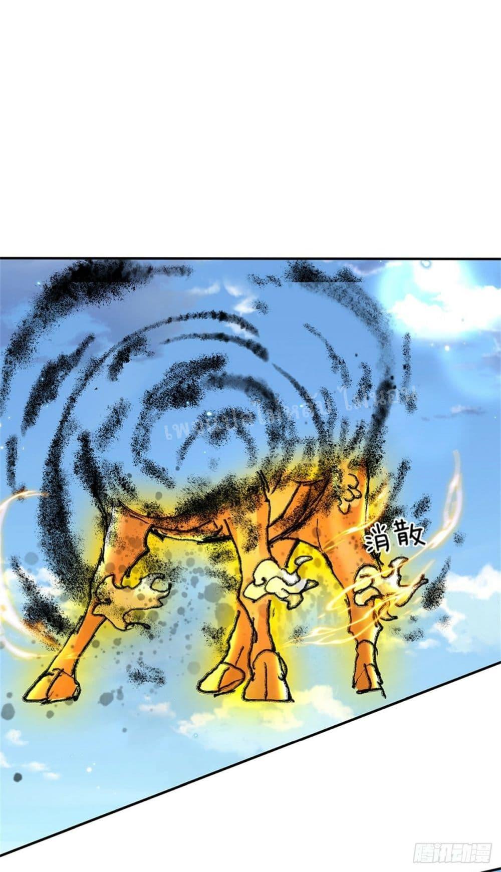 Manga-lc-com อ่านมังงะ อ่านการ์ตูน ออนไลน์ ฟรี Royal God of War, Rising Dragon ตอนที่ 1 2 3 4 5 6 7 8 9 10 11 12 13 14 ฟรี ไม่มีโฆษณา Manga-lc - อ่าน มังงะ อ่าน การ์ตูน ออนไลน์ อ่านมังงะ ฟรี