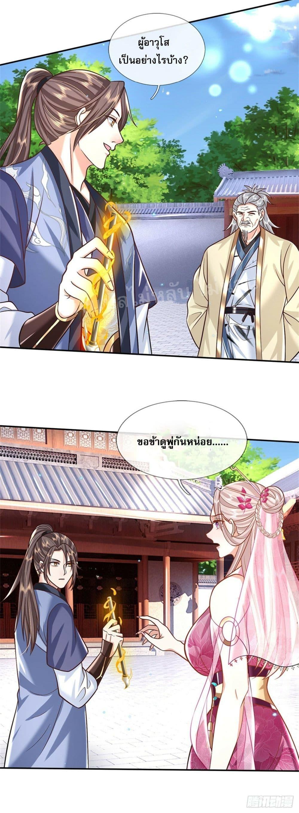 Manga-lc-com อ่านมังงะ อ่านการ์ตูน ออนไลน์ ฟรี Royal God of War, Rising Dragon ตอนที่ 1 2 3 4 5 6 7 8 9 10 11 12 13 14 ฟรี ไม่มีโฆษณา Manga-lc - อ่าน มังงะ อ่าน การ์ตูน ออนไลน์ อ่านมังงะ ฟรี