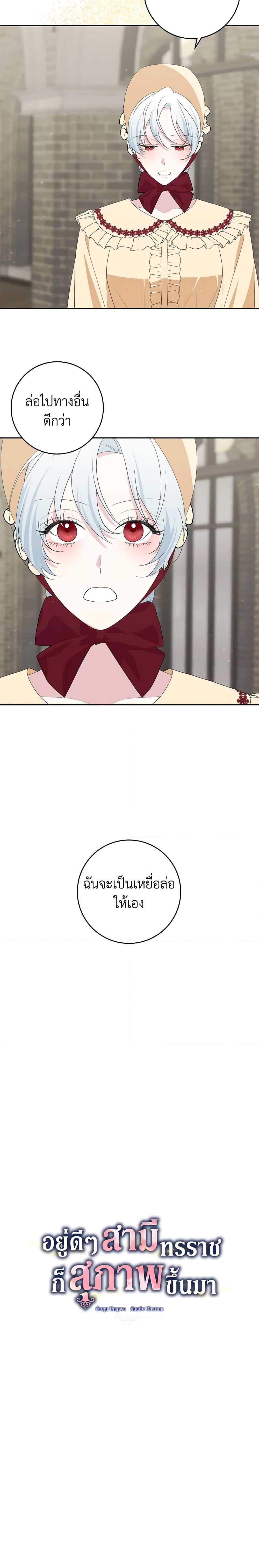 Manga-lc-com อ่านมังงะ อ่านการ์ตูน ออนไลน์ ฟรี Somehow, My Tyrant Husband Has Became Cautious ตอนที่ 1 2 3 4 5 6 7 8 9 10 11 12 13 14 ฟรี ไม่มีโฆษณา Manga-lc - อ่าน มังงะ อ่าน การ์ตูน ออนไลน์ อ่านมังงะ ฟรี