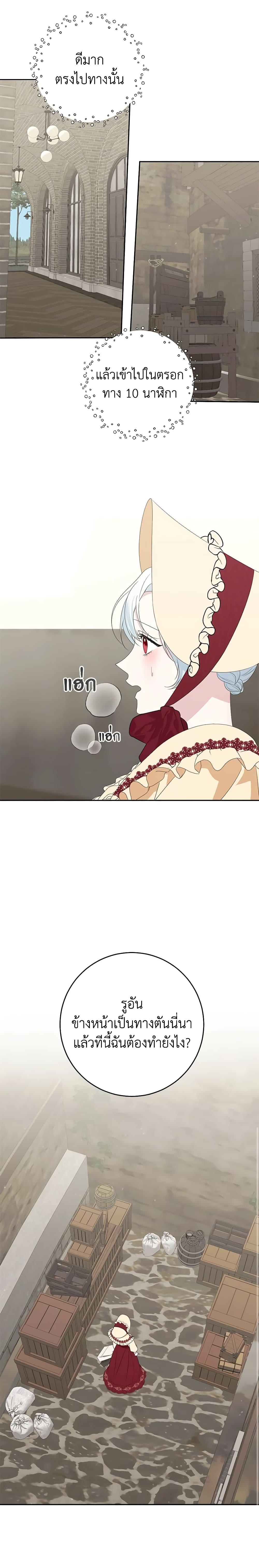 Manga-lc-com อ่านมังงะ อ่านการ์ตูน ออนไลน์ ฟรี Somehow, My Tyrant Husband Has Became Cautious ตอนที่ 1 2 3 4 5 6 7 8 9 10 11 12 13 14 ฟรี ไม่มีโฆษณา Manga-lc - อ่าน มังงะ อ่าน การ์ตูน ออนไลน์ อ่านมังงะ ฟรี