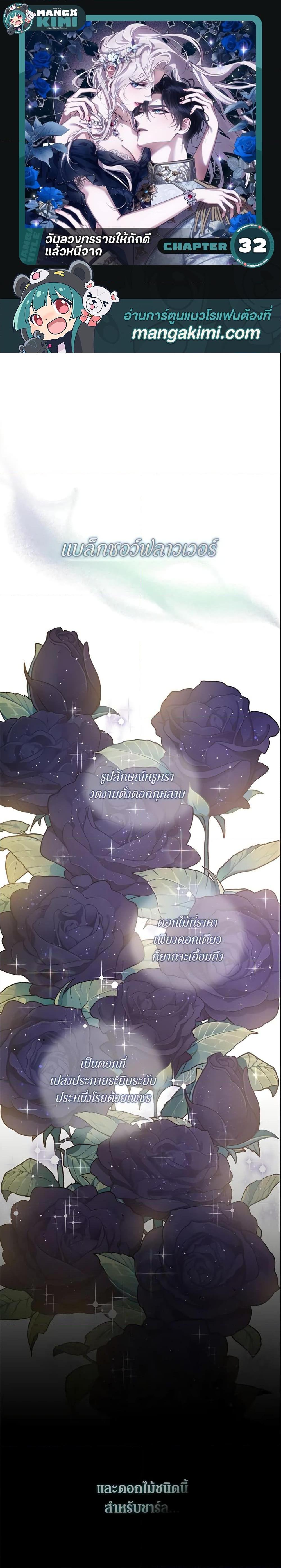 Manga-lc-com อ่านมังงะ อ่านการ์ตูน ออนไลน์ ฟรี The Taming of the Tyrant ตอนที่ 1 2 3 4 5 6 7 8 9 10 11 12 13 14 ฟรี ไม่มีโฆษณา Manga-lc - อ่าน มังงะ อ่าน การ์ตูน ออนไลน์ อ่านมังงะ ฟรี