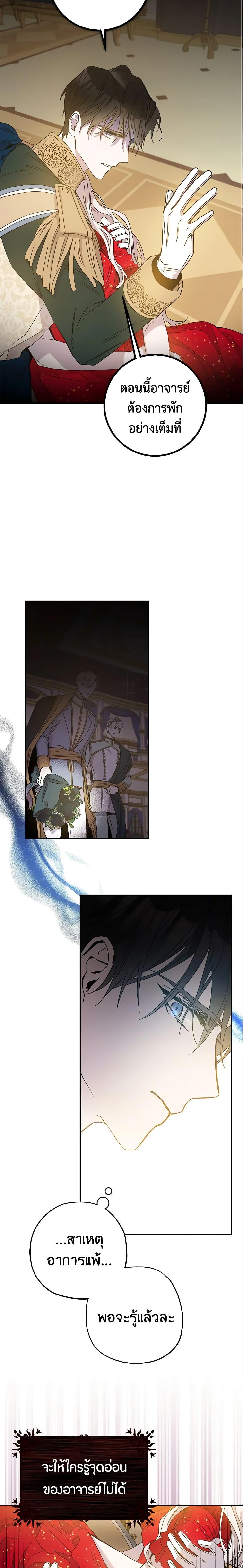 Manga-lc-com อ่านมังงะ อ่านการ์ตูน ออนไลน์ ฟรี The Taming of the Tyrant ตอนที่ 1 2 3 4 5 6 7 8 9 10 11 12 13 14 ฟรี ไม่มีโฆษณา Manga-lc - อ่าน มังงะ อ่าน การ์ตูน ออนไลน์ อ่านมังงะ ฟรี