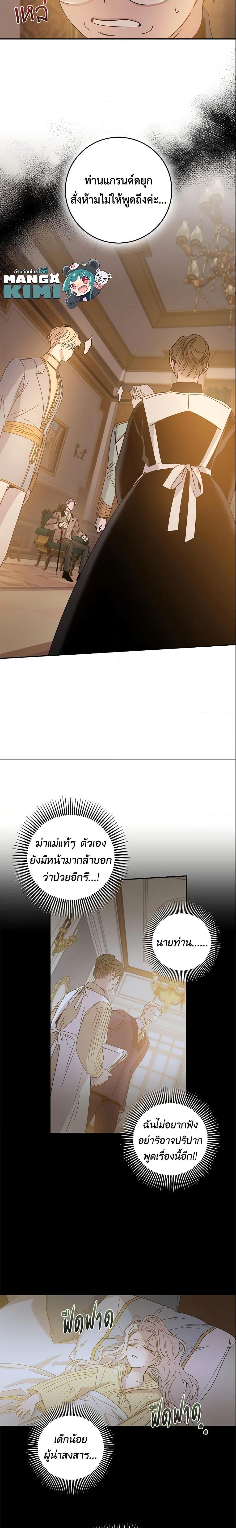 Manga-lc-com อ่านมังงะ อ่านการ์ตูน ออนไลน์ ฟรี The Taming of the Tyrant ตอนที่ 1 2 3 4 5 6 7 8 9 10 11 12 13 14 ฟรี ไม่มีโฆษณา Manga-lc - อ่าน มังงะ อ่าน การ์ตูน ออนไลน์ อ่านมังงะ ฟรี